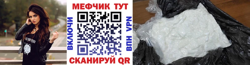 Купить наркотики цена Гремячинск КОКАИН A PVP Мефедрон