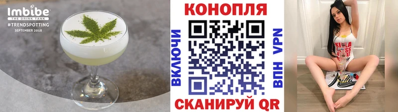 Cannafood конопля  блэк спрут как войти  Гремячинск 