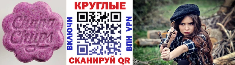 где можно купить   Гремячинск  Экстази Дубай 