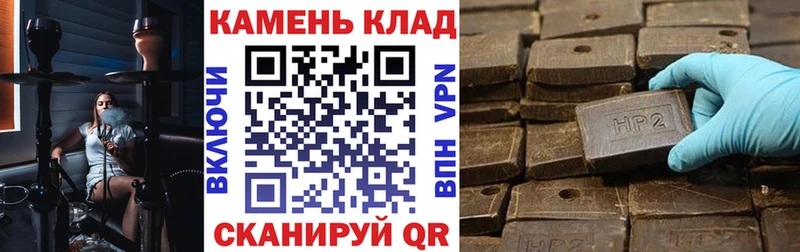 Гашиш индика сатива  Гремячинск 
