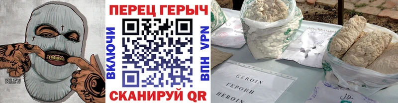 ГЕРОИН Афган  наркошоп  блэк спрут как зайти  Гремячинск 