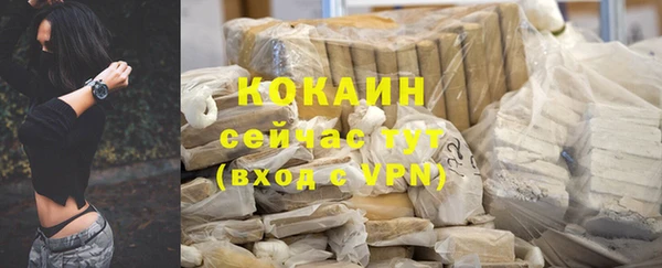 метадон Бронницы