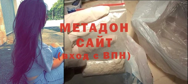 ПСИЛОЦИБИНОВЫЕ ГРИБЫ Бугульма