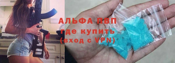 метадон Бронницы