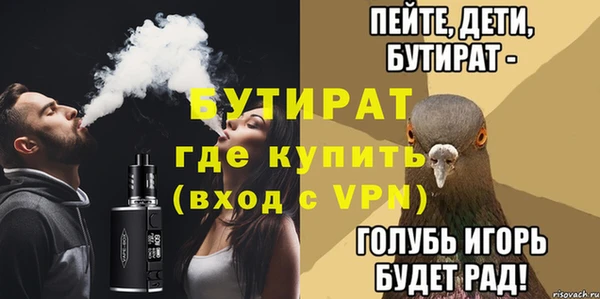 таблы Бородино