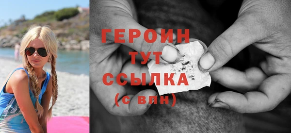 метадон Бронницы