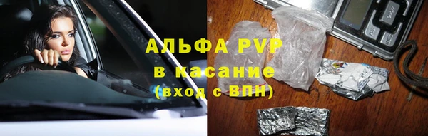 ПСИЛОЦИБИНОВЫЕ ГРИБЫ Бугульма