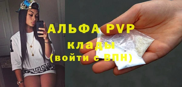 не бодяженный Валдай