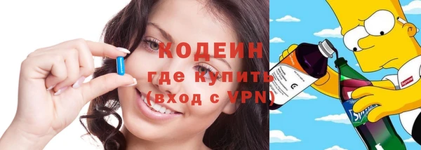 ПСИЛОЦИБИНОВЫЕ ГРИБЫ Бугульма