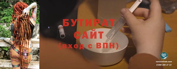 ПСИЛОЦИБИНОВЫЕ ГРИБЫ Бугульма