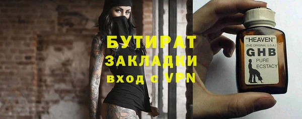 ПСИЛОЦИБИНОВЫЕ ГРИБЫ Бугульма