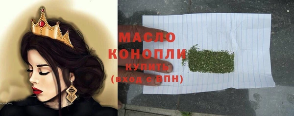ешки Беломорск