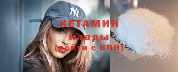 метадон Бронницы