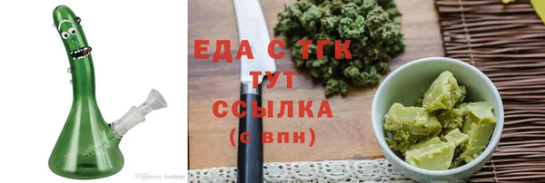 мефедрон мука Бутурлиновка