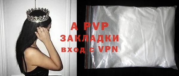 ПСИЛОЦИБИНОВЫЕ ГРИБЫ Бугульма
