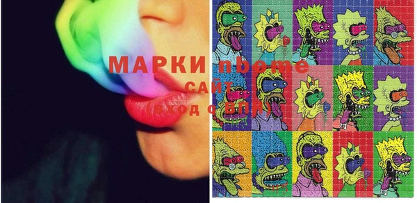 крисы Валуйки