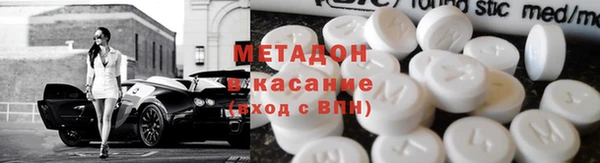 метадон Бронницы