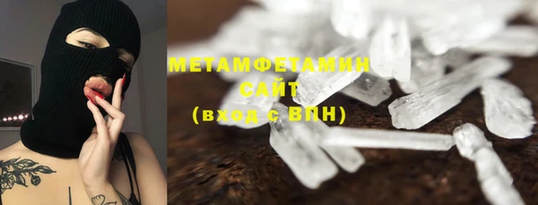 метадон Бронницы