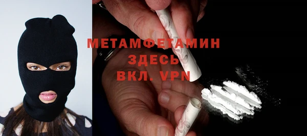таблы Бородино