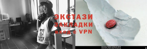 прущие крисы Верхнеуральск