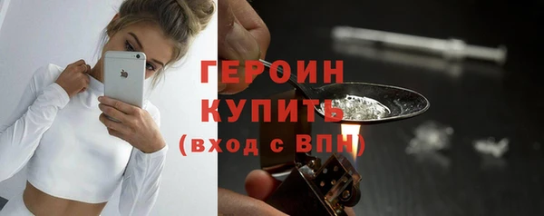 метадон Бронницы