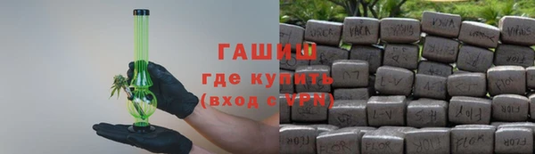 ПСИЛОЦИБИНОВЫЕ ГРИБЫ Бугульма
