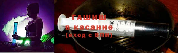 ПСИЛОЦИБИНОВЫЕ ГРИБЫ Бугульма