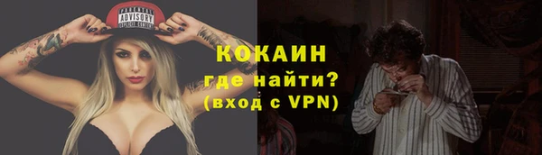 метадон Бронницы