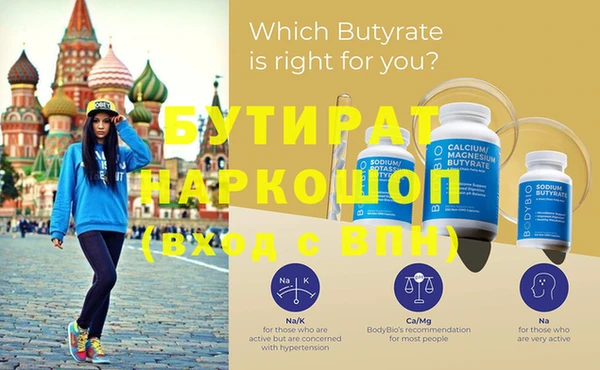 таблы Бородино