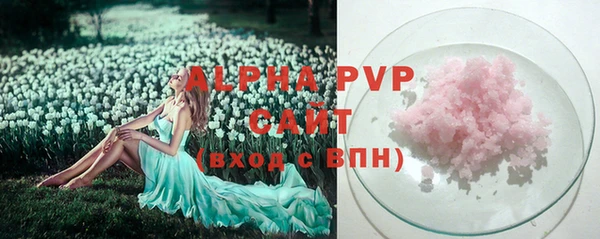 крисы Валуйки