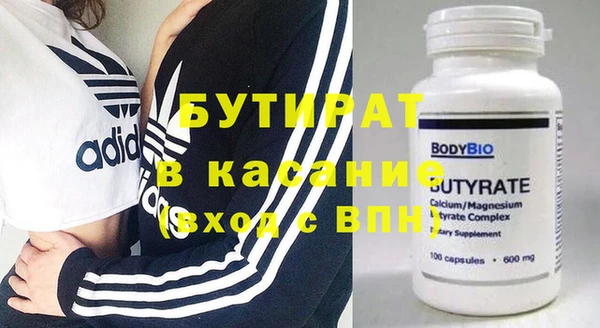 соль курить ск Верея