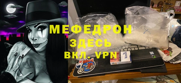 ПСИЛОЦИБИНОВЫЕ ГРИБЫ Бугульма