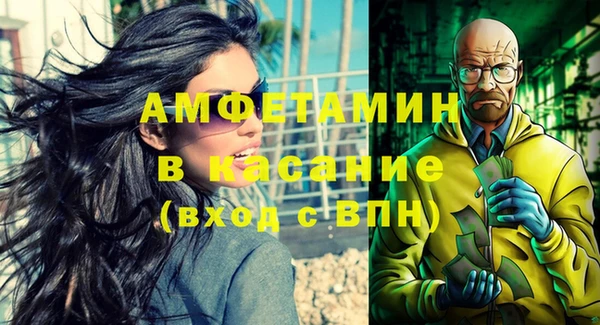 таблы Бородино