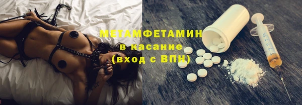 ПСИЛОЦИБИНОВЫЕ ГРИБЫ Бугульма