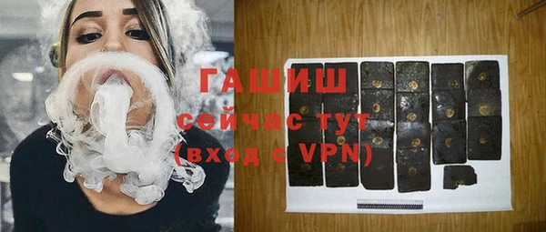 мефедрон мука Бутурлиновка