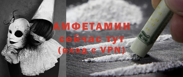 ПСИЛОЦИБИНОВЫЕ ГРИБЫ Бугульма