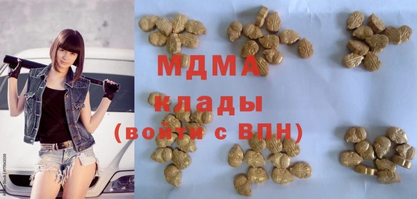 крисы Валуйки