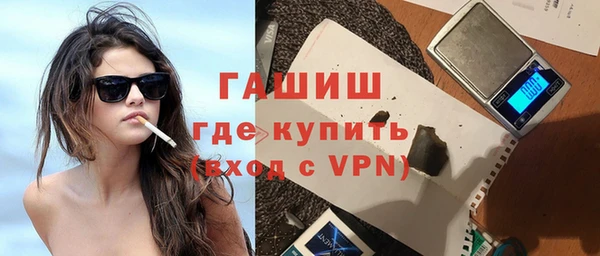 метадон Бронницы