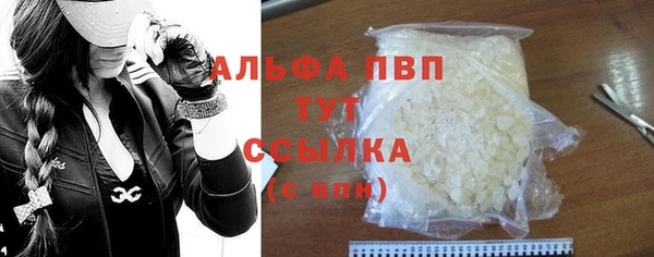MDMA Верхний Тагил