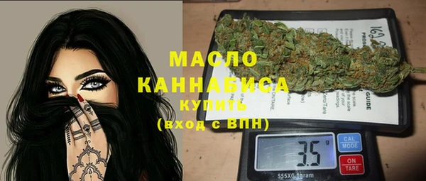 ПСИЛОЦИБИНОВЫЕ ГРИБЫ Бугульма