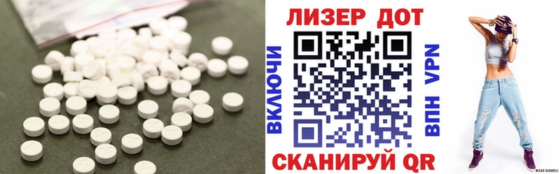 LSD-25 экстази кислота  Гремячинск 