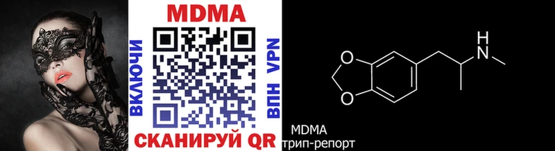 MDMA Molly  Гремячинск 
