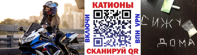 OMG зеркало  Гремячинск  Меф кристаллы 