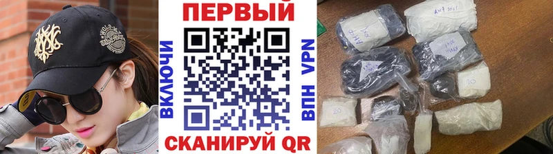 ссылка на мегу рабочий сайт  магазин продажи   Гремячинск  Первитин мет 