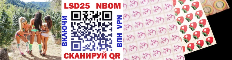 где продают   Гремячинск  Марки NBOMe 1500мкг 