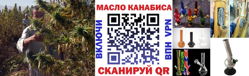 даркнет сайт  Гремячинск  Дистиллят ТГК вейп 