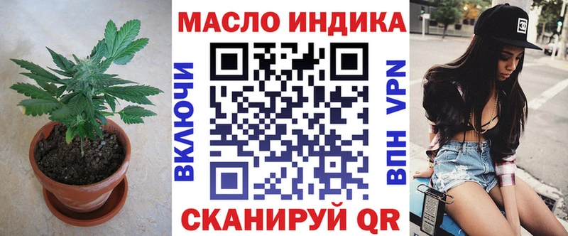 ТГК вейп с тгк Гремячинск
